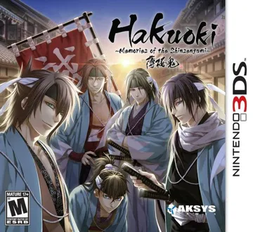 Hakuoki - Memories of the Shinsengumi (Usa) box cover front